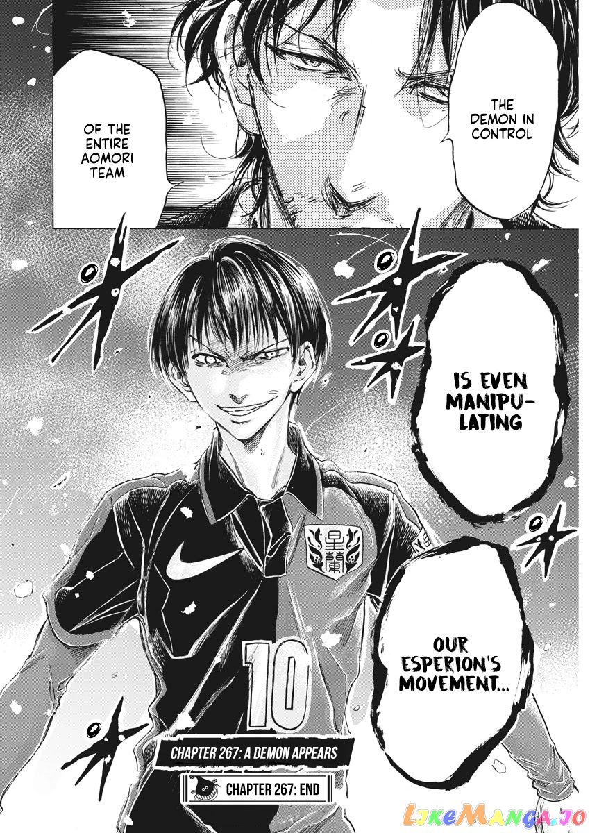 Ao Ashi, Chapter 267 image 19